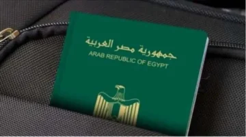 استخراج جواز السفر أونلاين 2025: الأوراق المطلوبة والرسوم والإجراءات المستعجلة